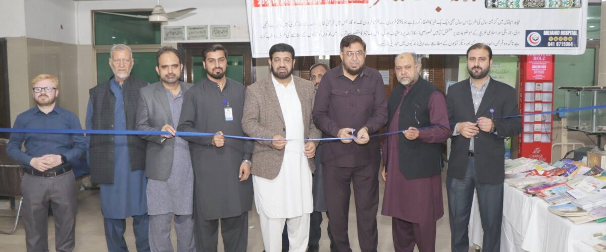 Bookfair1 1200x500