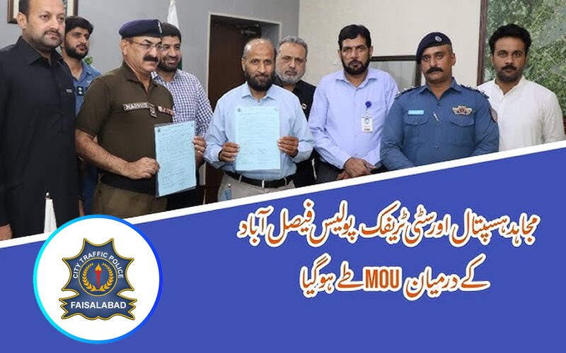 Trafficpolice 800x500