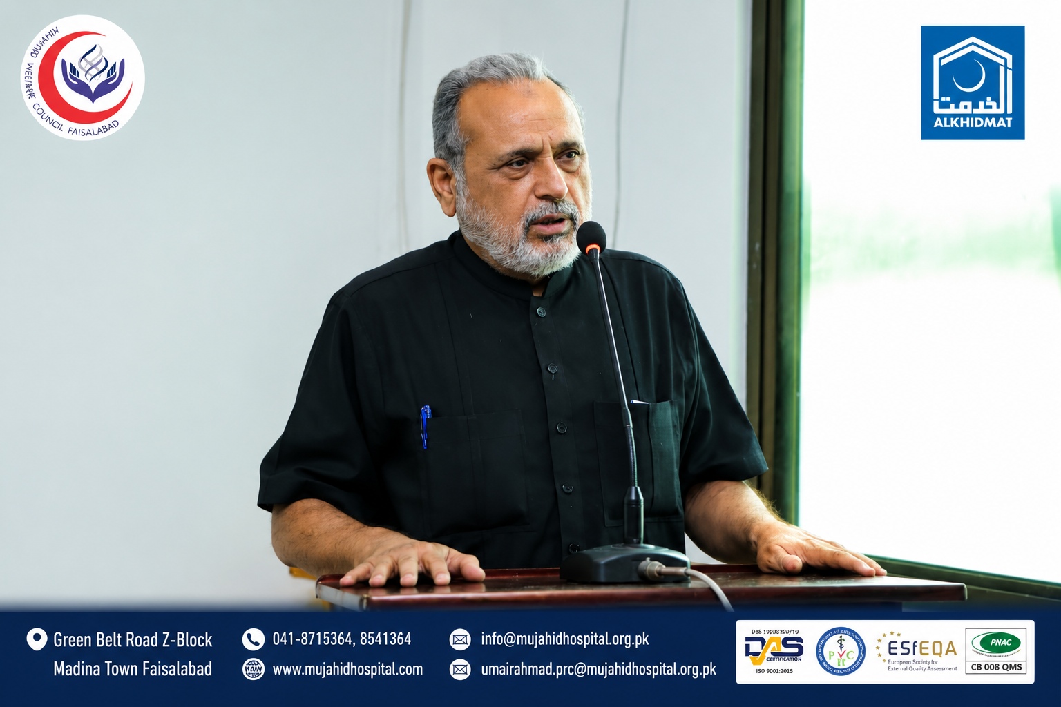 Lecture on Medical Ethics cover