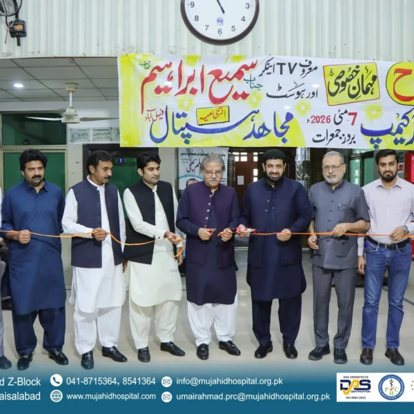 Inauguration of Free Diabetes Camp 600x600