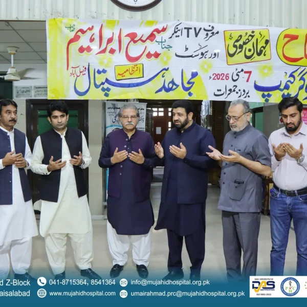 Inauguration of Free Diabetes Camp1 600x600