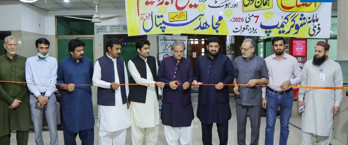 Inauguration of Free Diabetes Camp4 1200x500