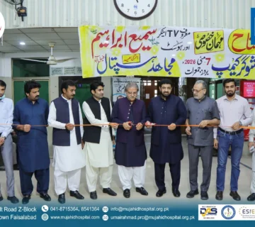Inauguration of Free Diabetes Camp4 360x320