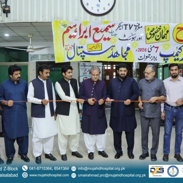 Inauguration of Free Diabetes Camp4 600x600