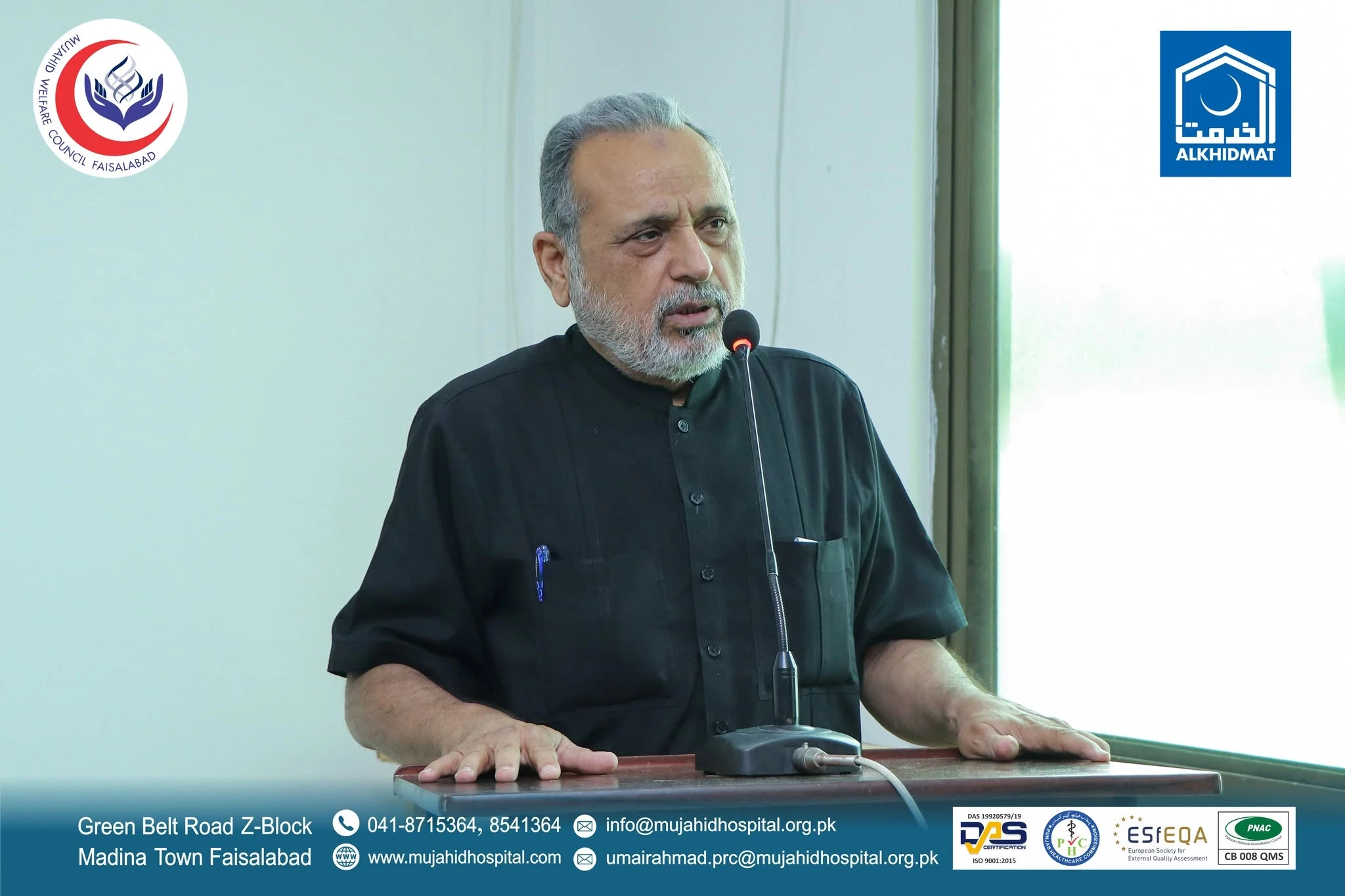Lecture on Medical Ethics