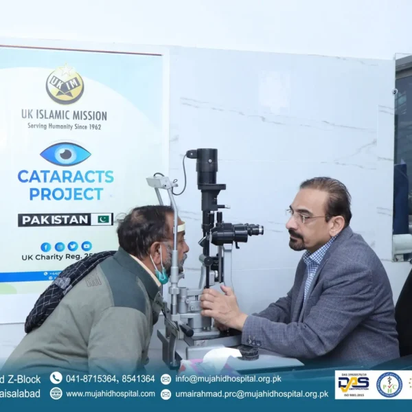 Eye camp 600x600