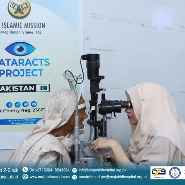 Eye camp2 600x600