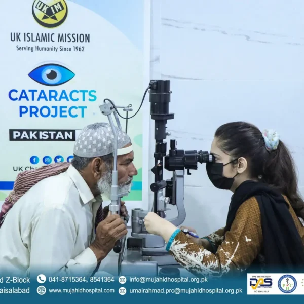 Eye camp4 600x600