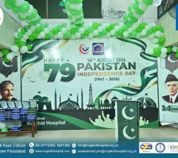 Independence celeb3 360x320