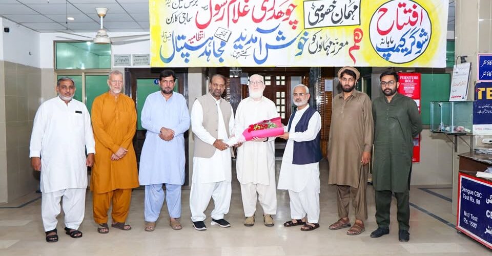 Mian 960x500