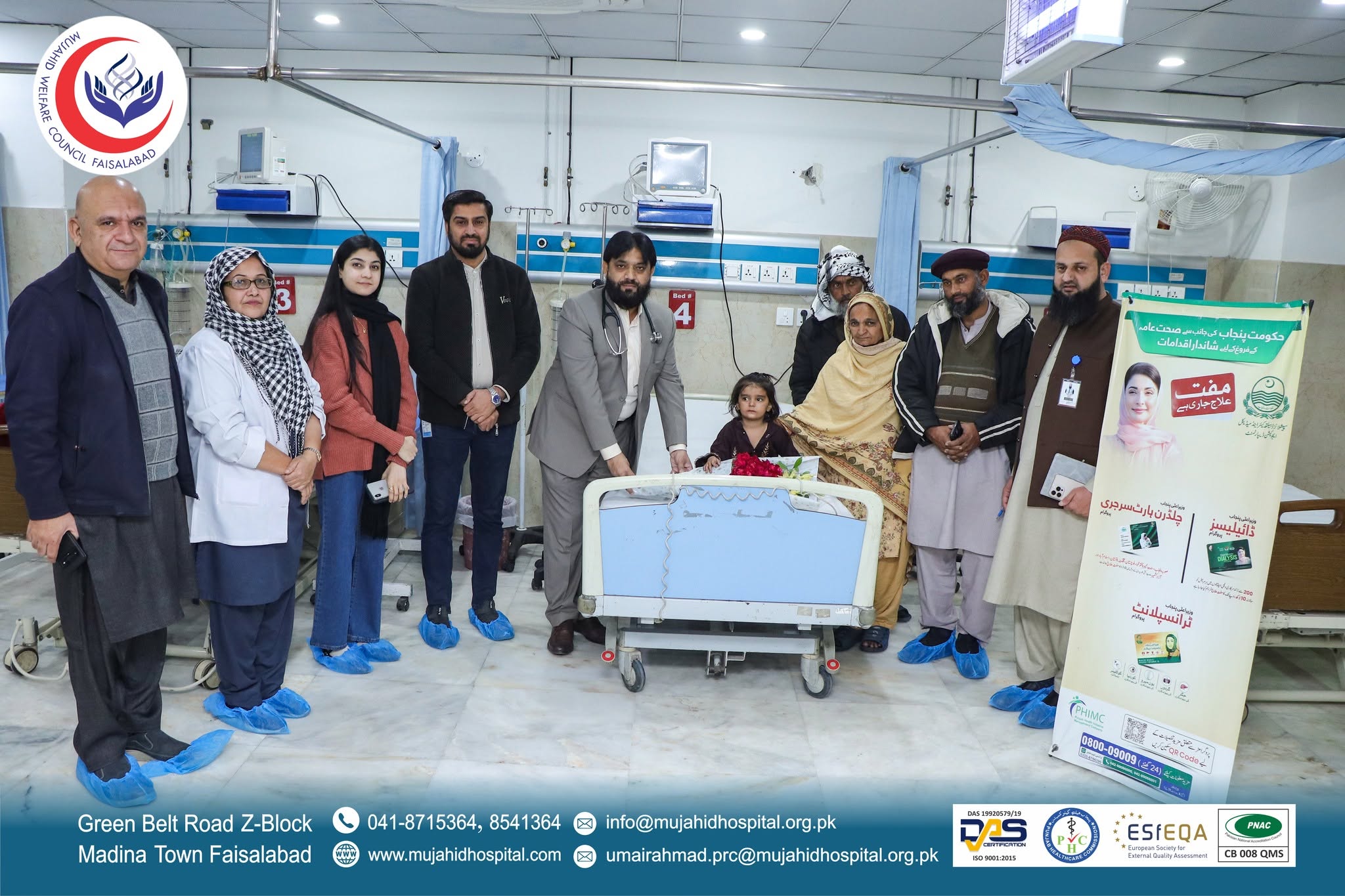 Heart Center at Mujahid Hospital